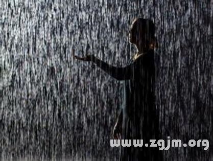 夢落雨|夢見淋雨、淋濕是什麼意思